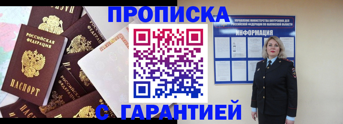 временная регистрация адрес в Невьянске