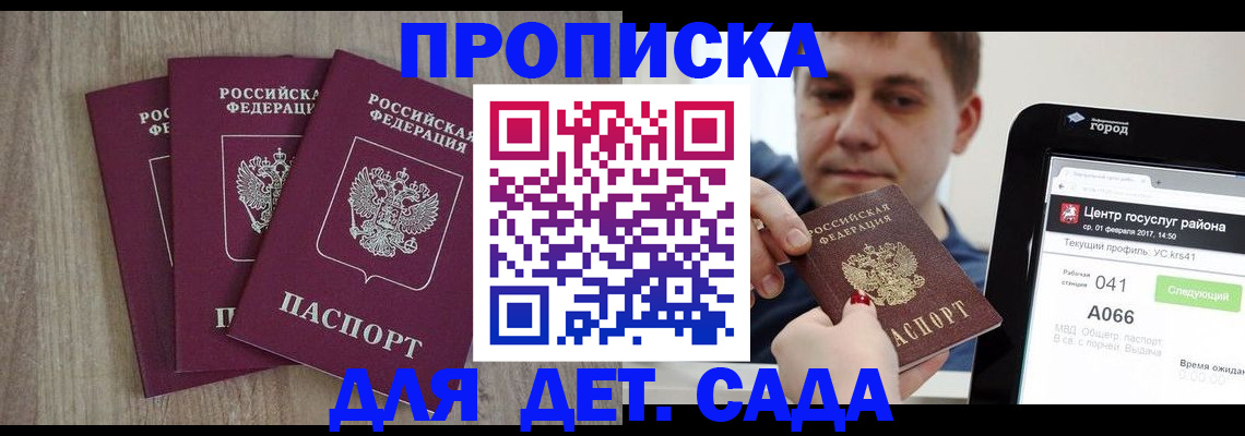 временная регистрация 2025 в Невьянске