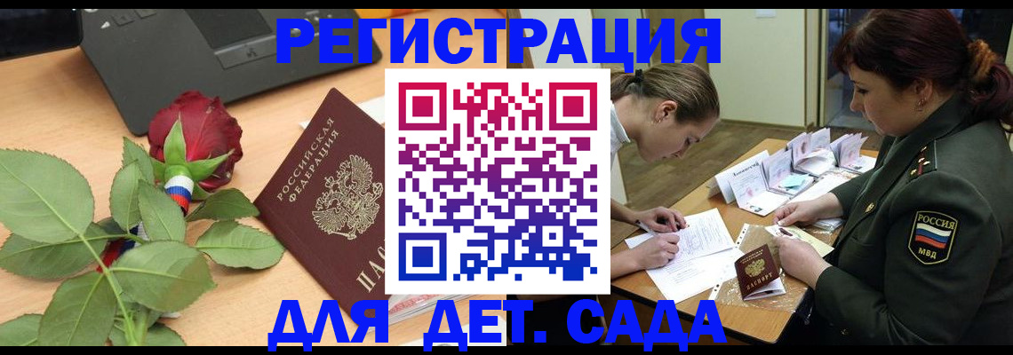 временная регистрация адрес в Невьянске